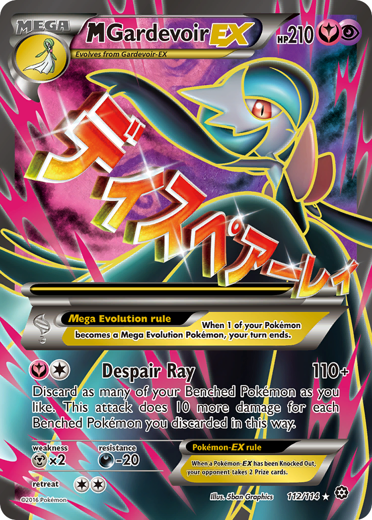 M Gardevoir EX (112/114) [XY: Steam Siege] | Gear Gaming Bentonville