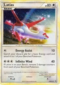 Latias (HGSS10) (Cracked Ice Holo) [HeartGold & SoulSilver: Black Star Promos] | Gear Gaming Bentonville