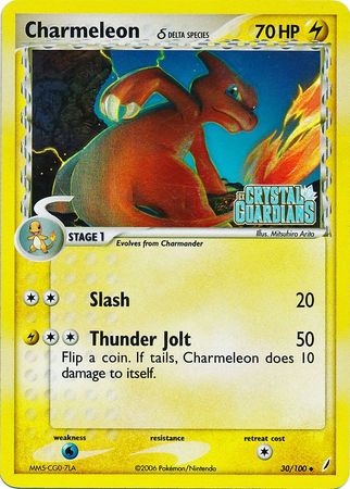 Charmeleon (30/100) (Delta Species) (Stamped) [EX: Crystal Guardians] | Gear Gaming Bentonville