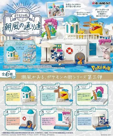 Rement Pokemon Town 3 - Sea Breeze Street | Gear Gaming Bentonville