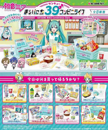 Rement Hatsune Miku 39 Everyday Convenience Store Life | Gear Gaming Bentonville